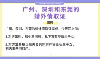 中冶律师事务所怎么样 深圳婚姻律师事务所