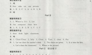 四年级上册英语单词怎样快记快写 四年级上册英语辅导