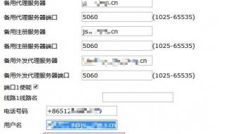 bios 管理员密码如何清除 破解管理员密码