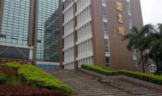 广东农工商职业技术学院是怎么样大学呢 农工商职业技术学院