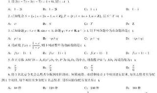 2021全国乙卷数学难吗 2021年全国二卷数学