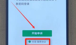 怎么我的微信不能登录 微信怎么登陆不上