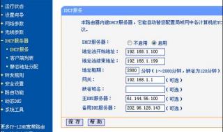 刚换的路由器连不上网怎么回事 我的路由器怎么连不上网