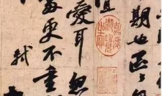 唐宋八大家以什么见长 唐宋八大家观后感200字