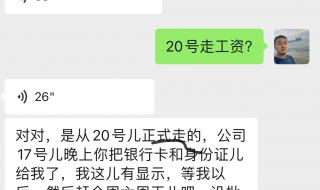 2024年元旦银行上班吗 银行什么时候上班春节2024