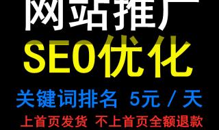 seo怎么抓取关键词 seo关键词首页排名