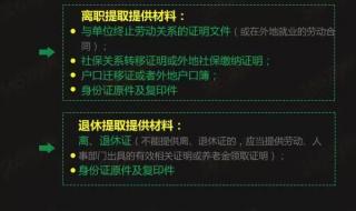 以什么理由提取公积金最方便 公积金怎么提取出来